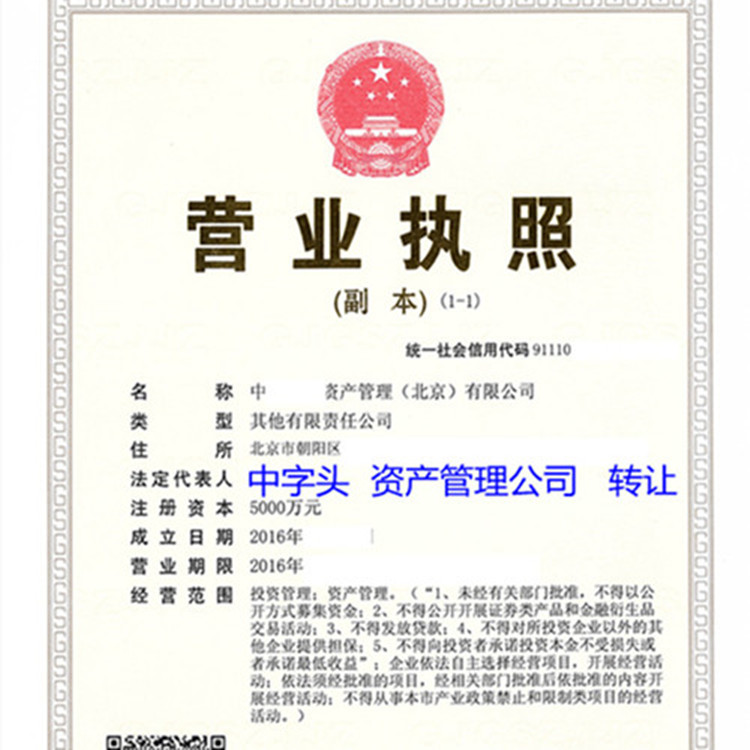 湟中区星空体育- 星空体育官方网站- A