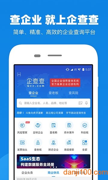 2026年知名的北京东城婚介所行业观察与