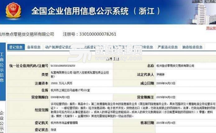 星空体育- 星空体育官方网站- APP下
