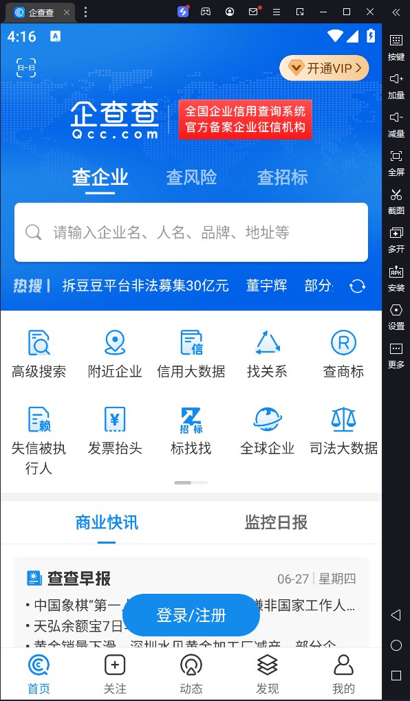 取公司名称大星空体育- 星空体育官方网站