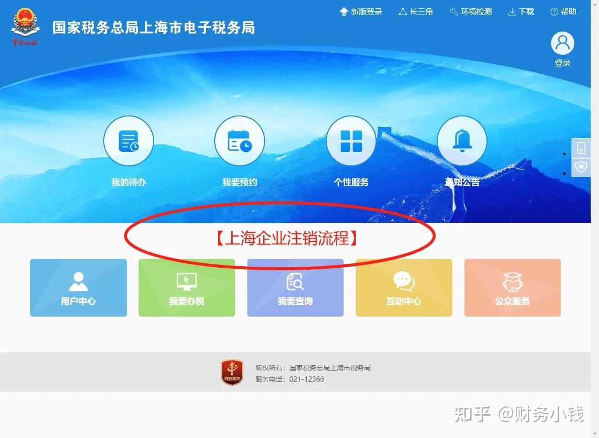 村委会催收合法吗星空体育- 星空体育官方