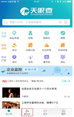 星空体育- 星空体育官方网站- APP下