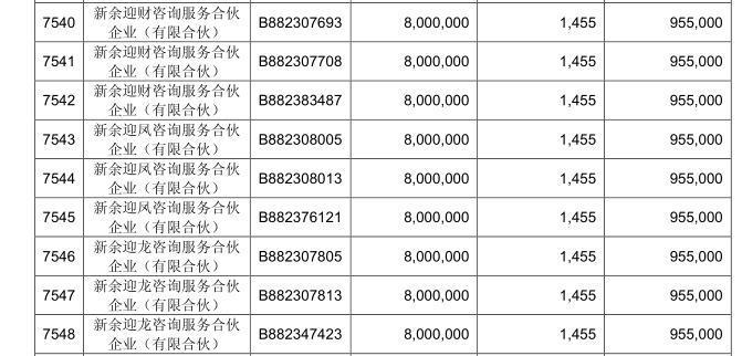 星空体育- 星空体育官方网站- APP下