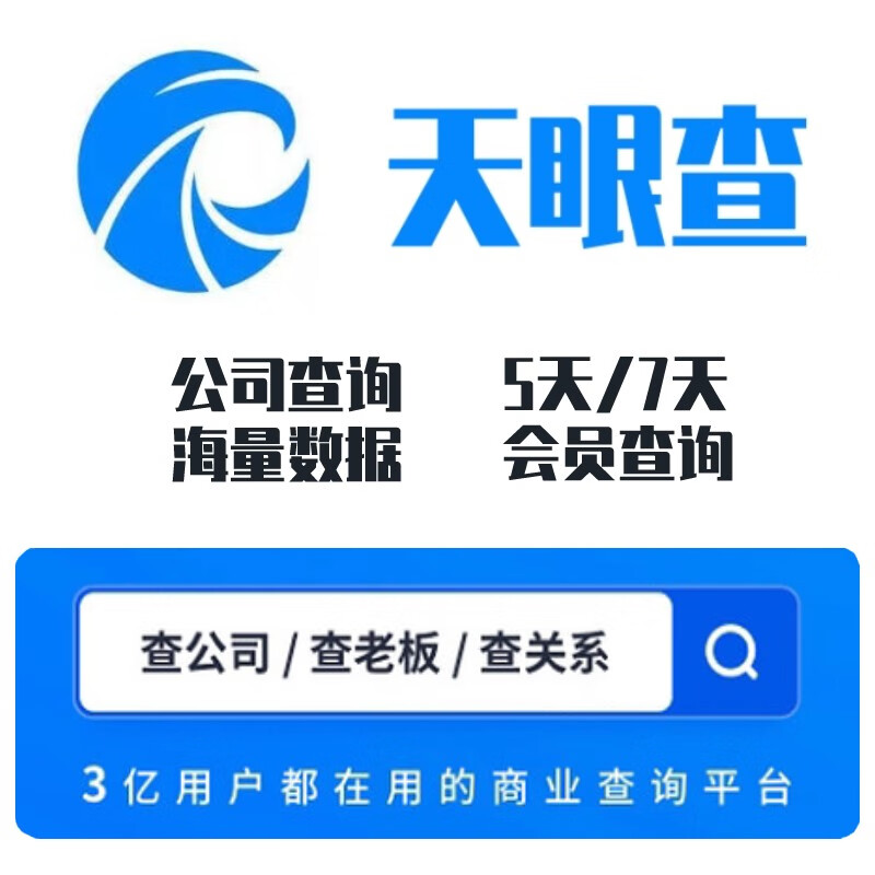 泰安市“居民身后一件事”集成办平台上线启