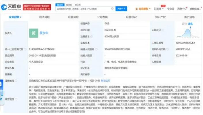 星空体育- 星空体育官方网站- APP下载世界杯指定平台财务咨询免费中国十大咨询公司有哪些