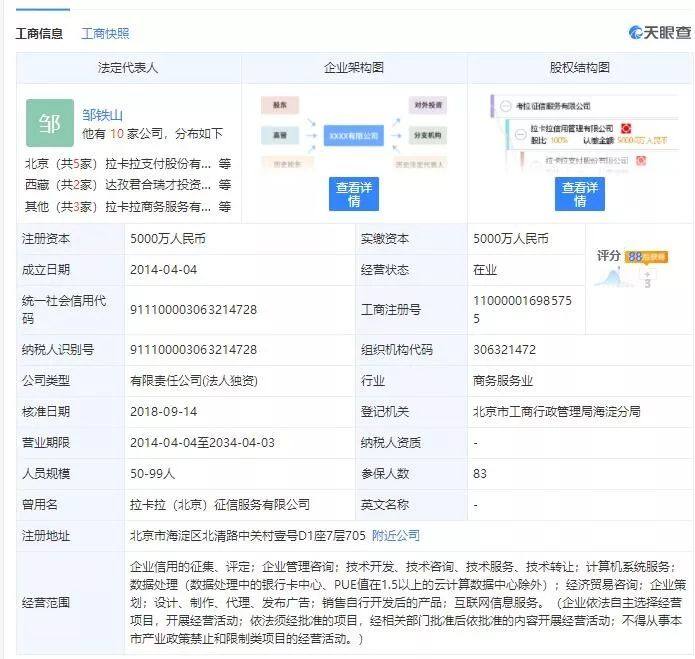 星空体育- 星空体育官方网站- APP下