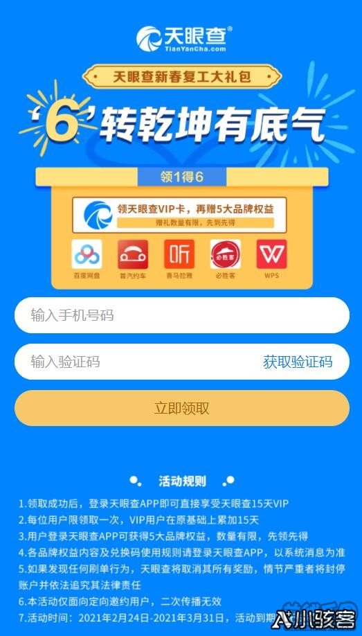 星空体育- 星空体育官方网站- APP下