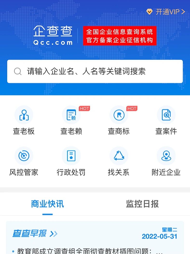 泉州市“融资·融智·融商”企业菁英沙龙（