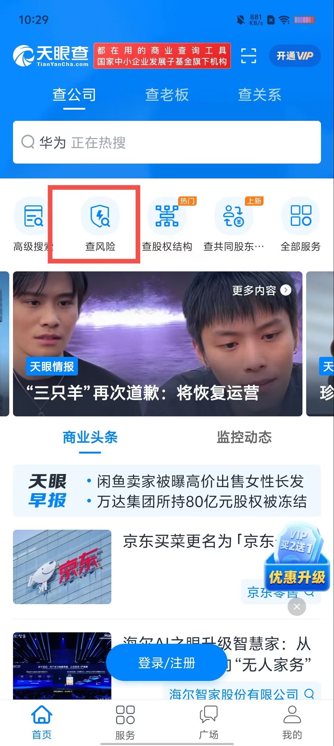 2026年6月24日沈阳码头星空体育- 