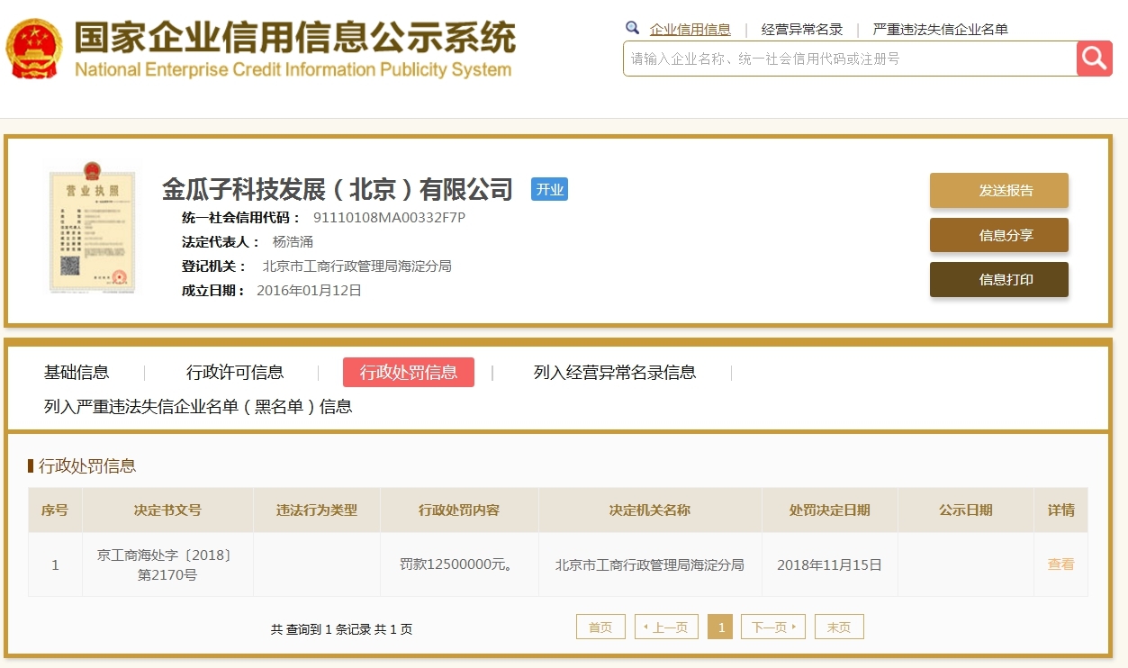 星空体育- 星空体育官方网站- APP下
