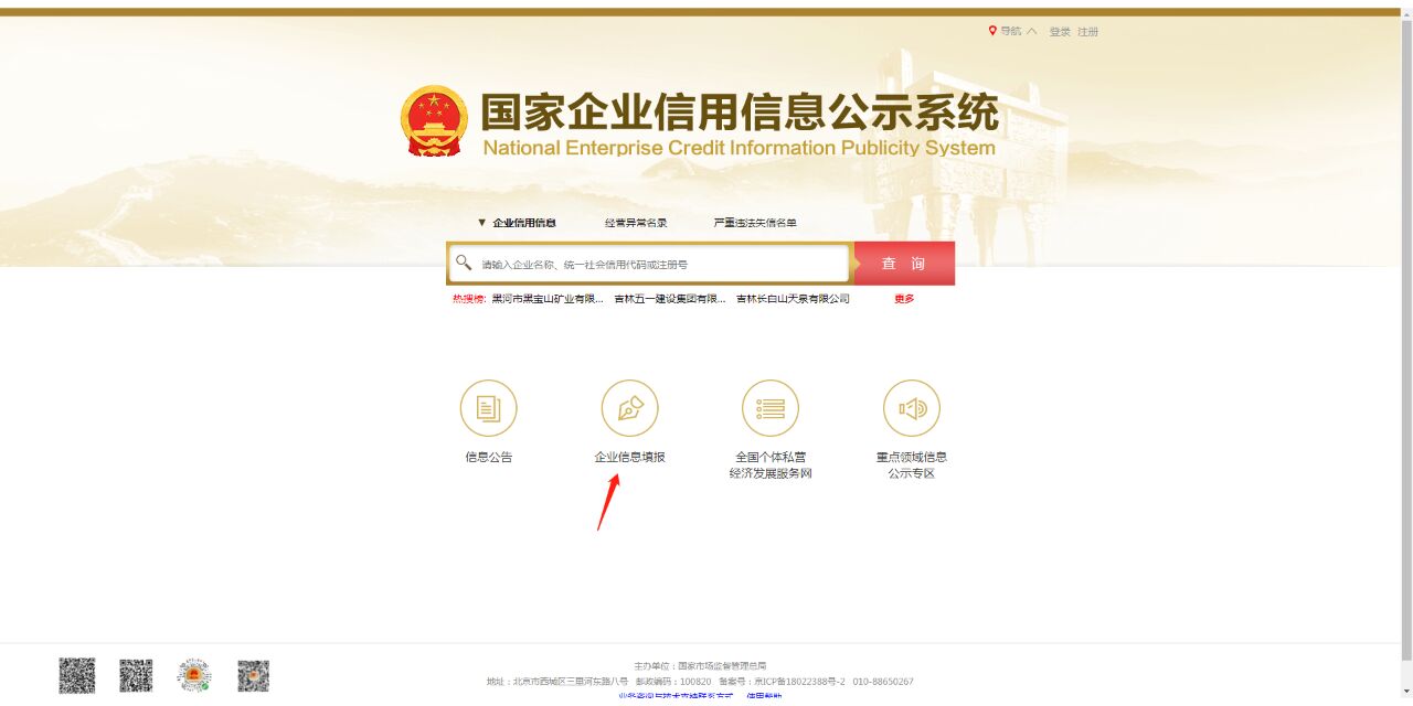 2026年6月23日无锡菲斯达科技有限公