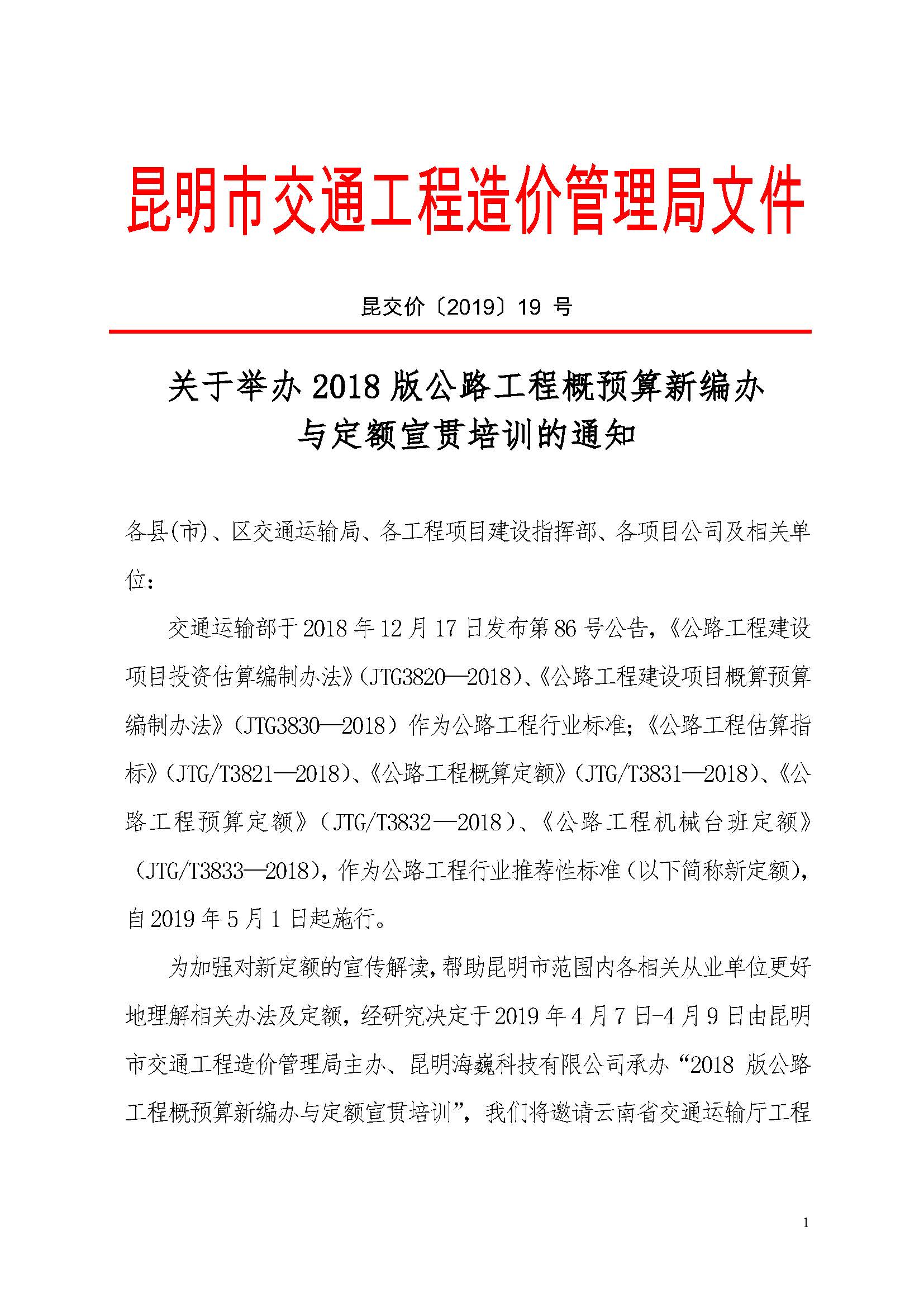 星空体育- 星空体育官方网站- APP下