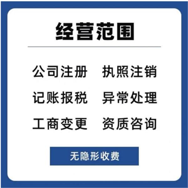 注册香港公司的代理我跑了十几家之后的一些