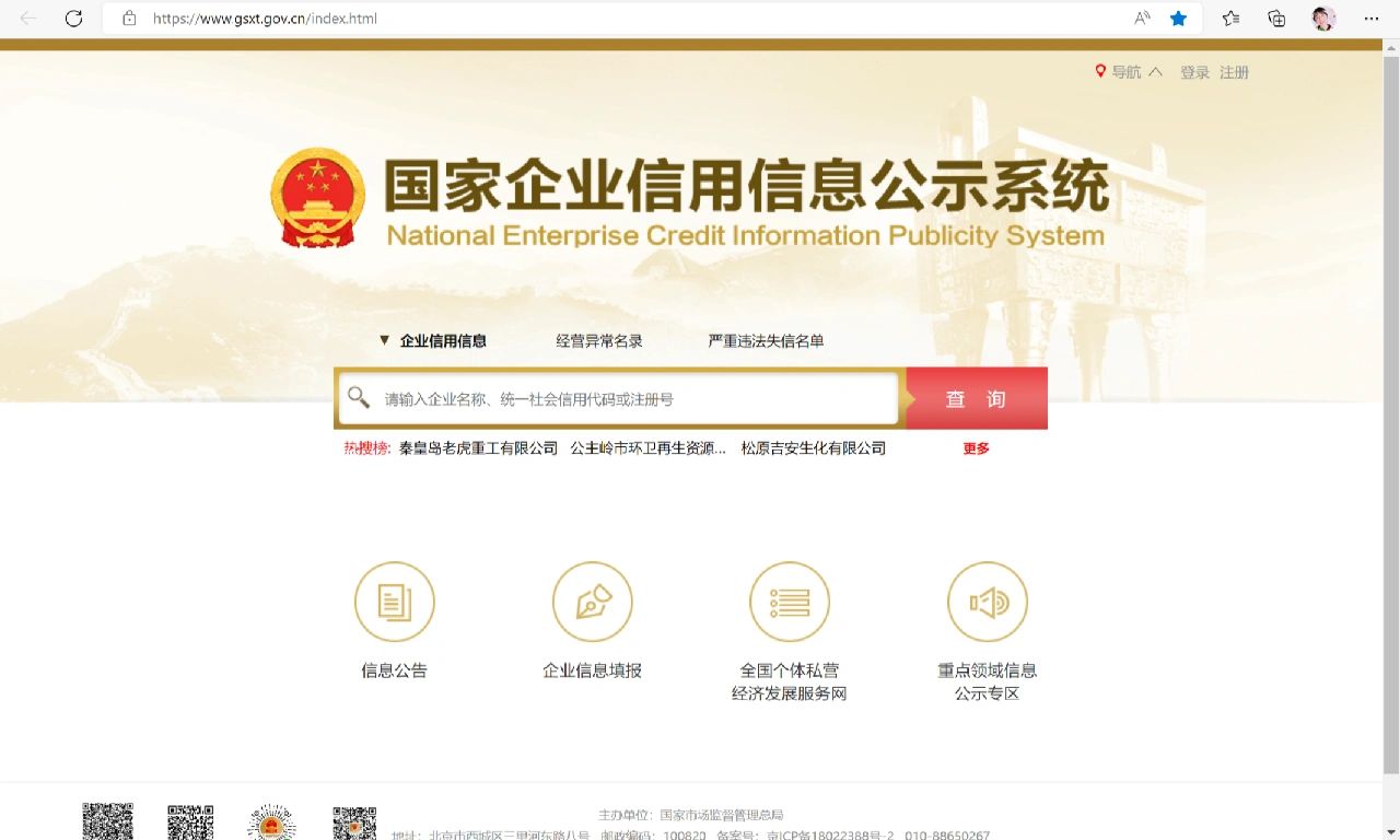 上海注册公司代办崇明园区政策对比：20星