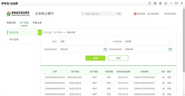 星空体育- 星空体育官方网站- APP下