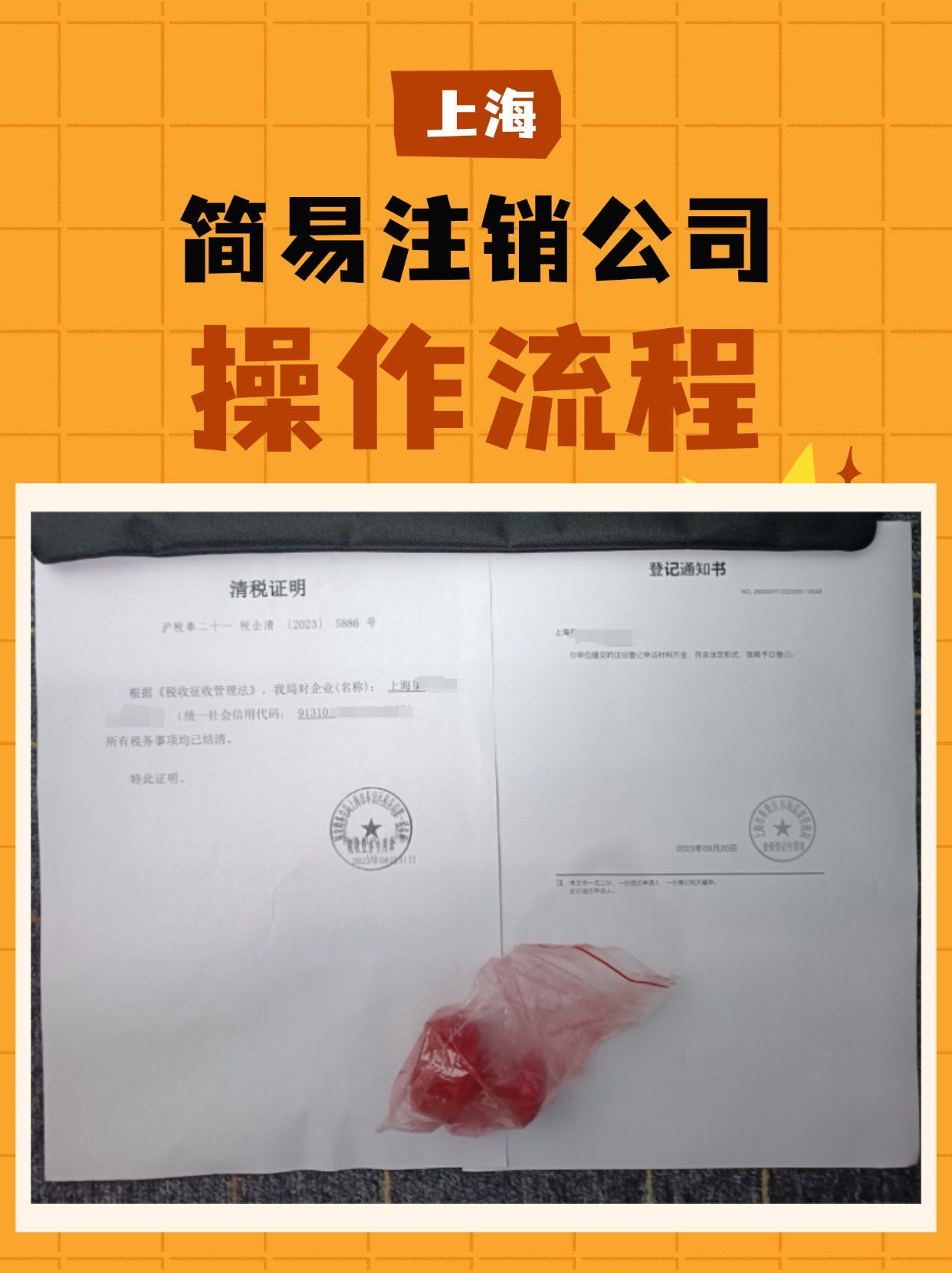 星空体育- 星空体育官方网站- APP下