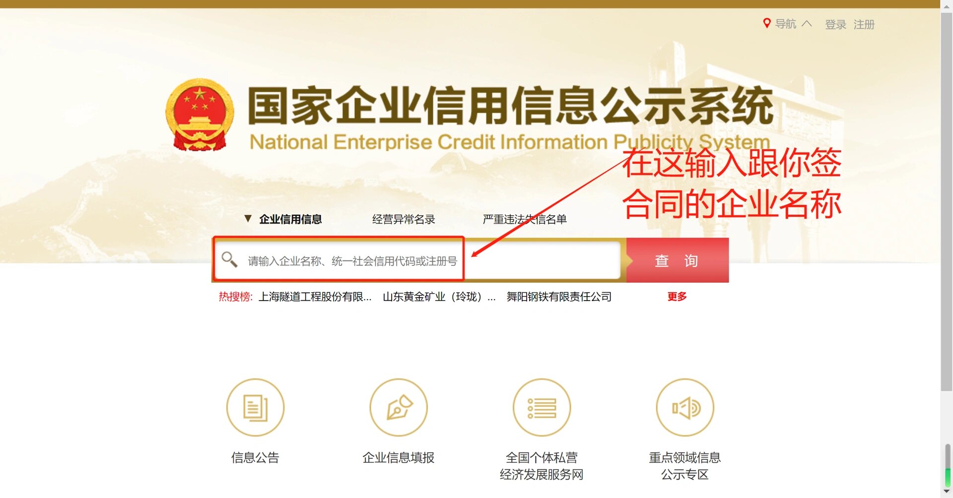 河南省星空体育- 星空体育官方网站- A