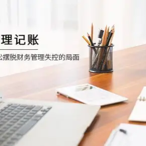 阜新市政法系统高效处置涉企侵权案护航企业创新发展星空体育- 星空体育官方网站- APP下载世界杯指定平台