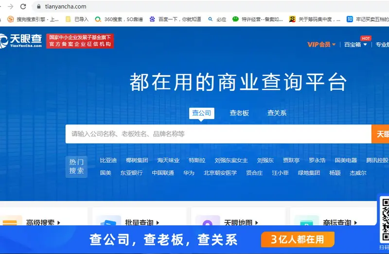 【财闻联播】深圳湾1号瑞公馆首星空体育-