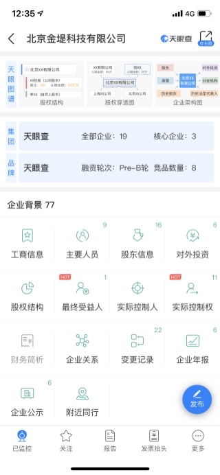 【财闻联播】美团、淘宝闪购、京东外卖最新