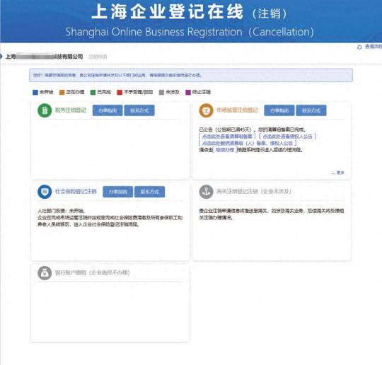 金融 AI 实测｜MiniMax 内置企查查 MCP：企业查询、股权穿透与UBO识别效果如何？星空体育- 星空体育官方网站- APP下载世界杯指定平台